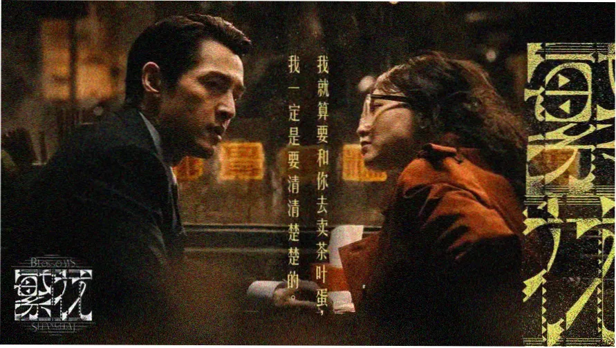 五十度灰在线看完整版高清剧照海报