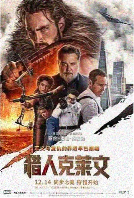 编辑推荐冷调影片剧照